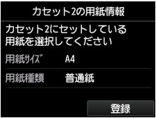 図:タッチスクリーン